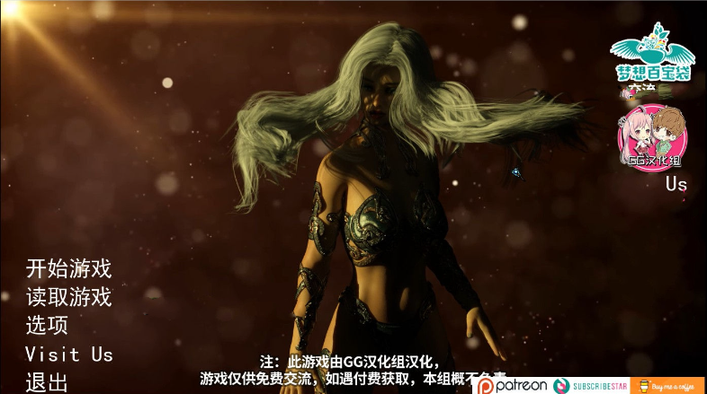 【欧美SLG/GG汉化】神选 V0.39 精翻汉化作弊版+全CG【PC+安卓】【更新/3.4G】-test