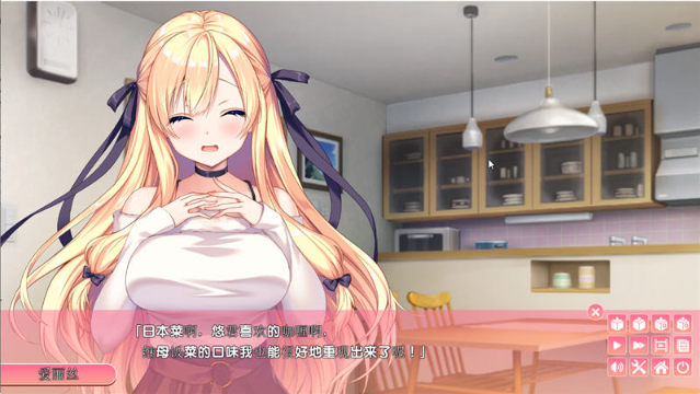 图片[3]-【拔作ADV/汉化/CV】姐姐回来当你的新娘了哦~伊甸6th完整汉化版 【3.8G】-test