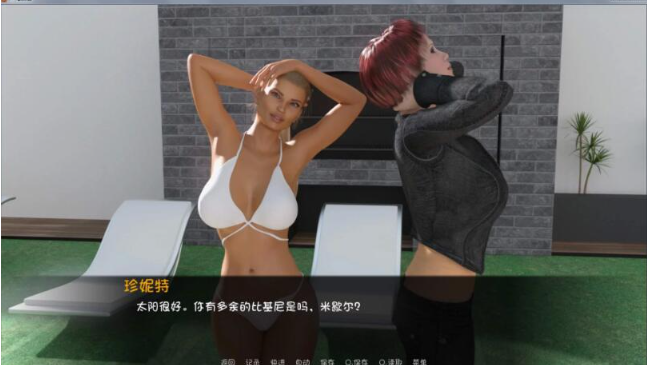 图片[3]-【SLG/GG汉化/动态CG】 卢克的生活方式V2.1b 精翻汉化版+全CG【PC+安卓】【2.6G/更新妈妈上垒】-test