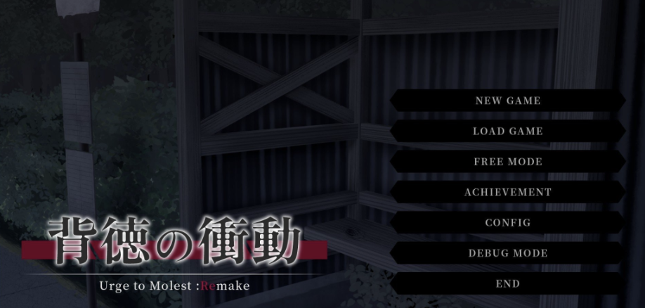【仅PC/日式SLG/动态/更新】背德的冲动 背徳の衝動 Ver1.02 AI汉化版 [1.0G/百度]-test