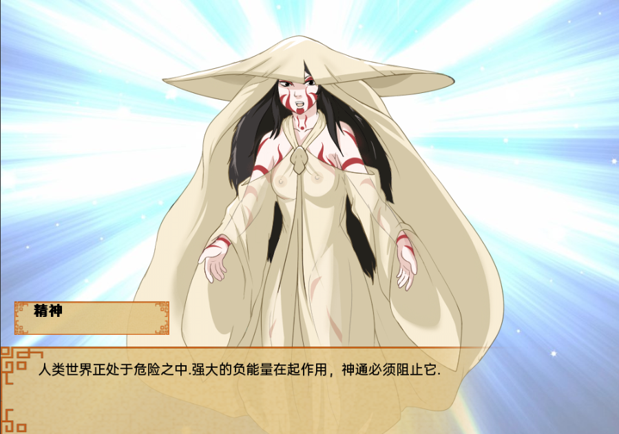 图片[2]-【沙盒SLG/动态】降世神通：四元素训练师（Four Elements Trainer） v1.1.3e 汉化中文[PC+安卓双端-1.80G/百度]-test