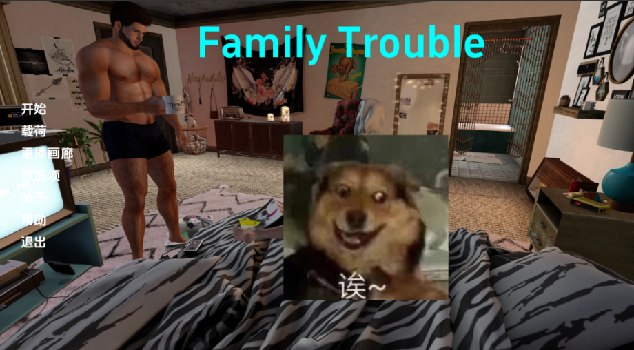 【日式SLG/沙盒/动态3C】家庭麻烦（Family Trouble）v0.9.40 汉化中文[PC+安卓双端/6.90G/百度]-test