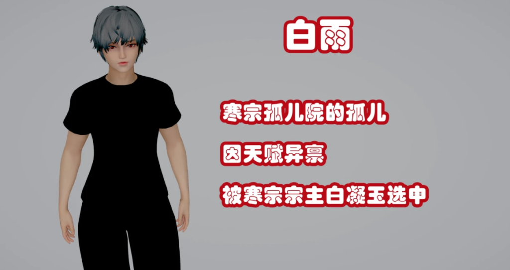 [3D全彩]  绝世好武功 [新作/320.9M]-test