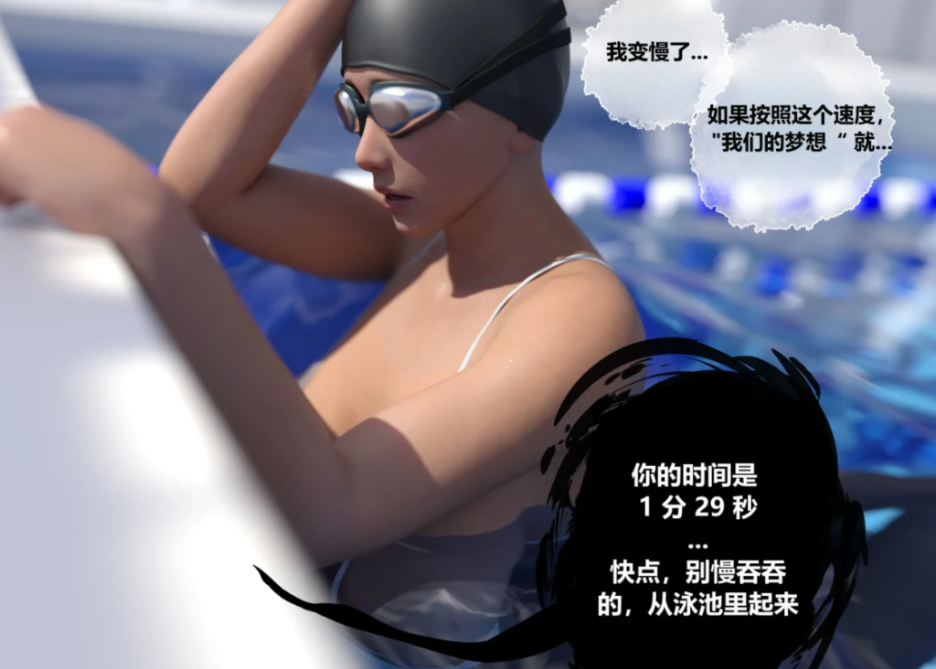 图片[2]-[3D全彩]  我们的承诺01-03 [更新/318.5M]-test