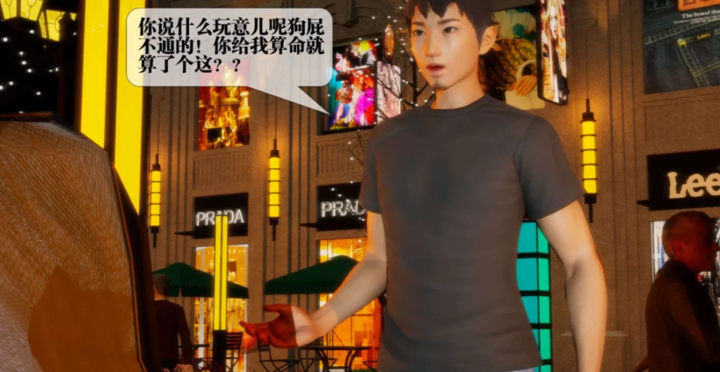 图片[2]-[3D全彩]  堕落01-44+巫毒蒂法+設定 [更新/3G]-test