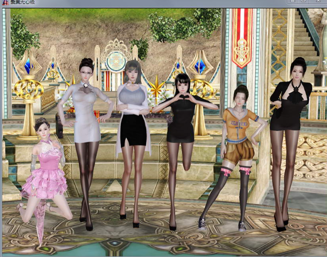 【国产RPG/中文/动态CG】爱巢 V2.30D 完整中文版+攻略【4G】-test