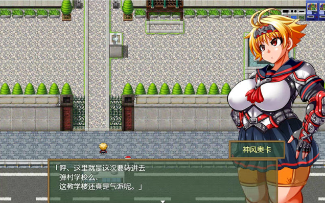图片[2]-【RPG/汉化/动态】神风队长奥卡2代 V1.03 汉化版 +CG+PC+安卓【1G/新作】-test