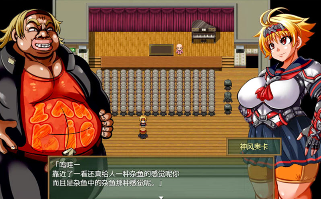 图片[3]-【RPG/汉化/动态】神风队长奥卡2代 V1.03 汉化版 +CG+PC+安卓【1G/新作】-test