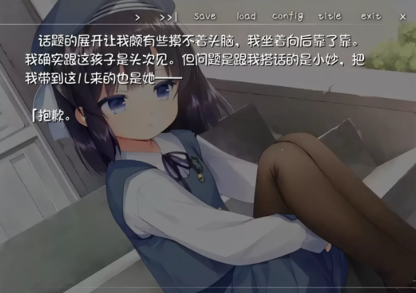 图片[2]-【ADV/汉化/全程CV】同居恋人洛丽塔 汉化版【400M/萝莉控/OneDrive】-test
