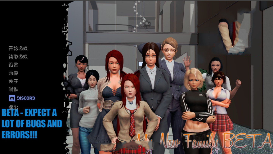 【大型SLG/汉化/双版本】我的新家庭 v0.9 精翻汉化版 [PC+安卓]【3.6G/更新】-test