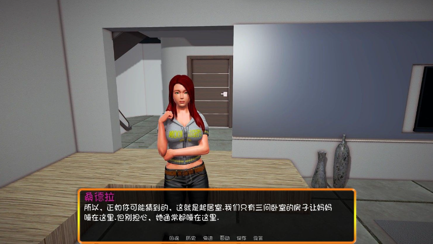 图片[2]-【大型SLG/汉化/双版本】我的新家庭 v0.9 精翻汉化版 [PC+安卓]【3.6G/更新】-test