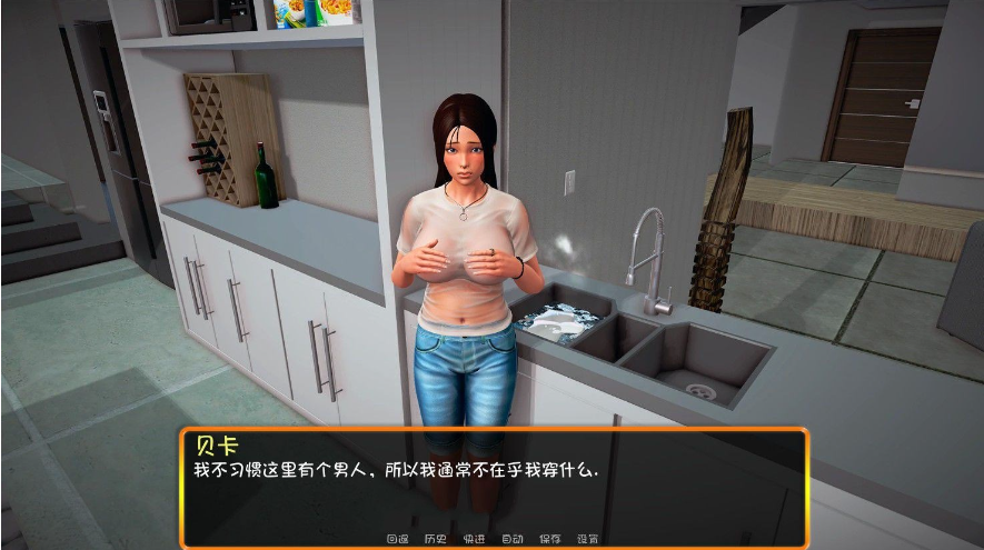 图片[3]-【大型SLG/汉化/双版本】我的新家庭 v0.9 精翻汉化版 [PC+安卓]【3.6G/更新】-test