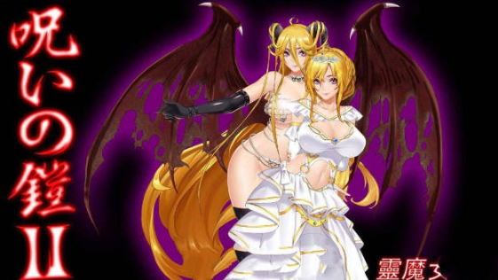 【RPG/中文/动态】诅咒铠甲2灵魔女传奇 V2.20 中文步兵作弊版+存档【PC+安卓/2.5G】-test