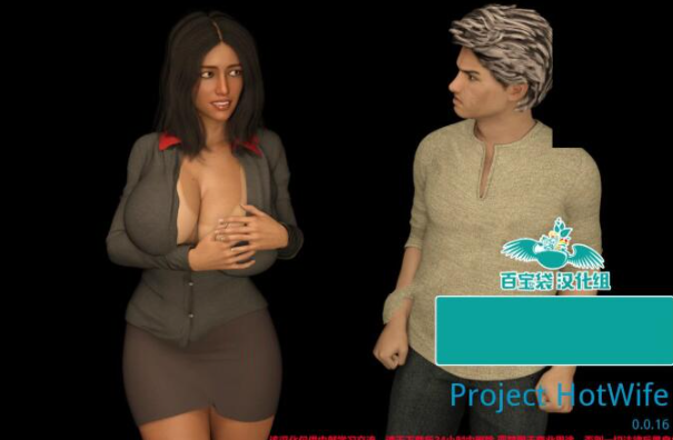 【欧美SLG/汉化/动态】辣妻项目 v0.016 PC+安卓精翻汉化版 【2.5G】-test