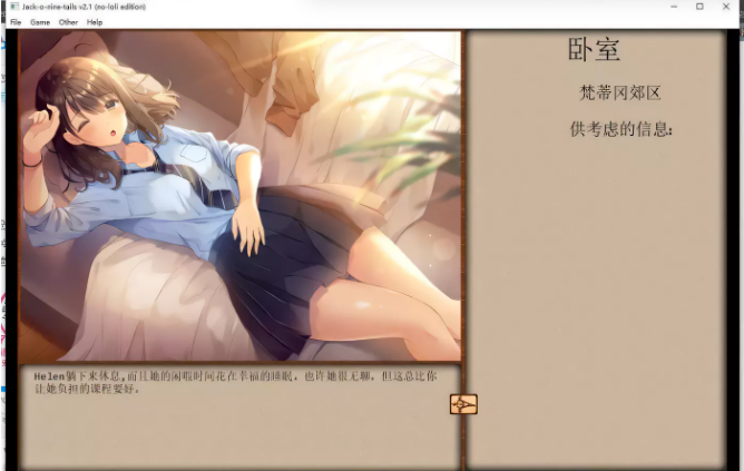 图片[2]-【经营SLG/汉化/魔改/动态】奴隶训练Jack-HF Ver2.0 二次魔改汉化版【大更新/12G】-test