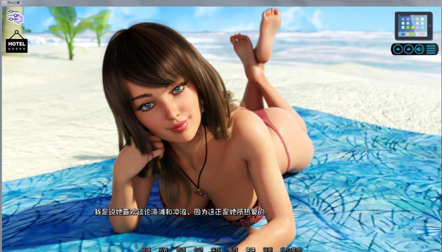 图片[2]-【神作SLG/汉化/动态】阳光之爱 V0.10 汉化版★旋律作者新神作【PC+安卓/2.5G】-test