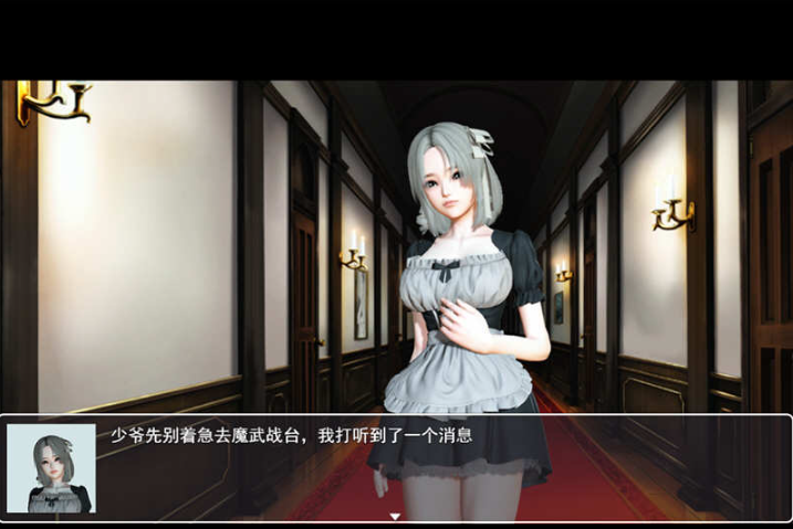 图片[2]-【国产RPG/中文/动态】 召唤抽奖系统 V1.9 PC+安卓中文 【3.3G】-test