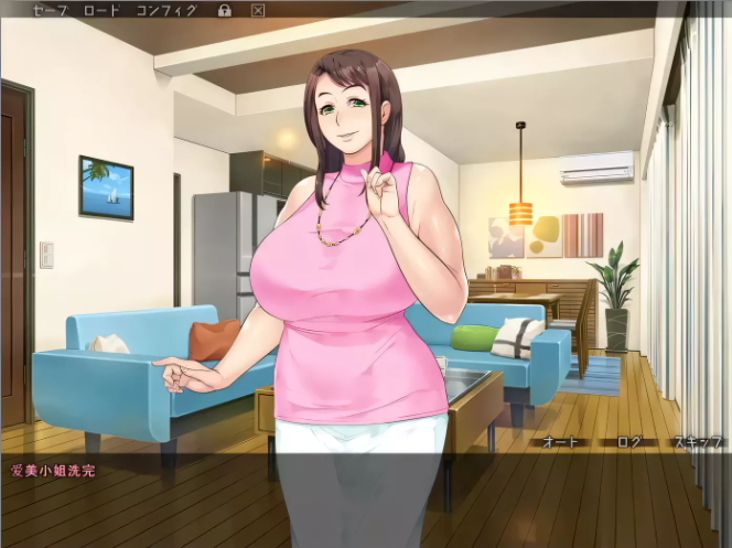 【母系ADV拔作/汉化】 催眠药水 PC+安卓汉化完结版+存档+CG包 【1.2G/全CV】-test