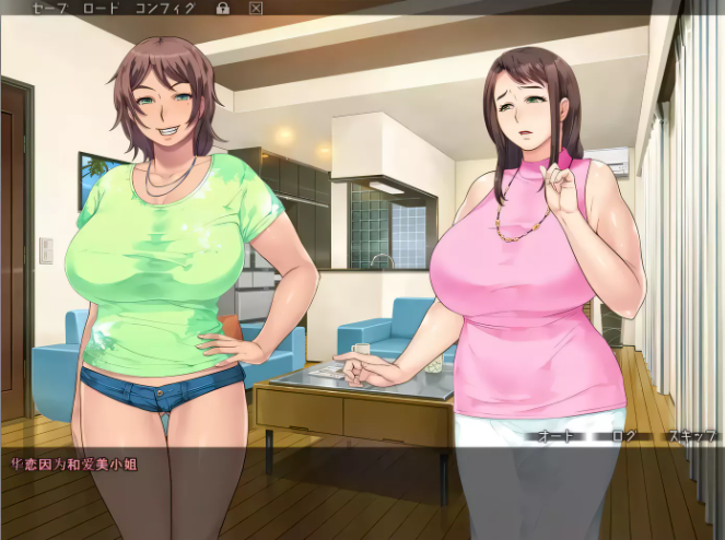 图片[2]-【母系ADV拔作/汉化】 催眠药水 PC+安卓汉化完结版+存档+CG包 【1.2G/全CV】-test