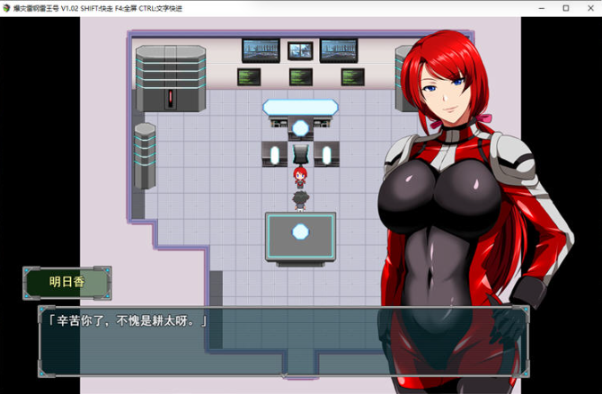 图片[2]-【绿帽RPG/中文】 爆灾雷钢~雷王号！STEAM官方中文步兵版付CG包 【1.5G/步兵】-test