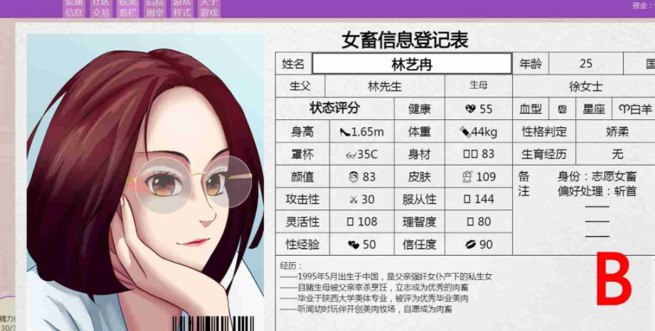 【仅PC/亚洲风HTML/重口/更新】 秀色大亨 2024年度版 V0.10.6.1 中文版+女明星MOD [5.90G/多空转百度]-test