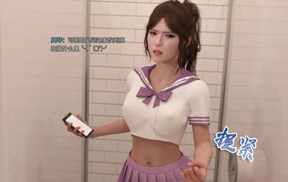 图片[2]-[3D全彩]  美少女战士の殇01-16 [更新/1.4G]-test