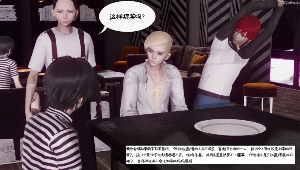[3D全彩]  艳母的荒唐赌约01-05 [更新/404.7M]-test