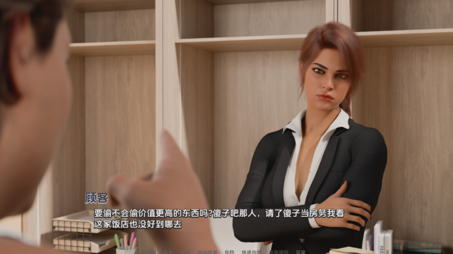 图片[2]-【欧美SLG/动态/更新】 灵魂伴侣 Soulmate Ep.3 官中版 [PC+安卓双端/3.20G/百度]-test