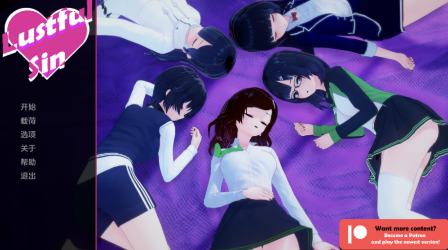 【日式SLG/动态/更新】 淫欲之罪 淫荡的罪恶 Lustful Sin V0.7.0 汉化版 [PC+安卓双端/3.40G/百度]-test