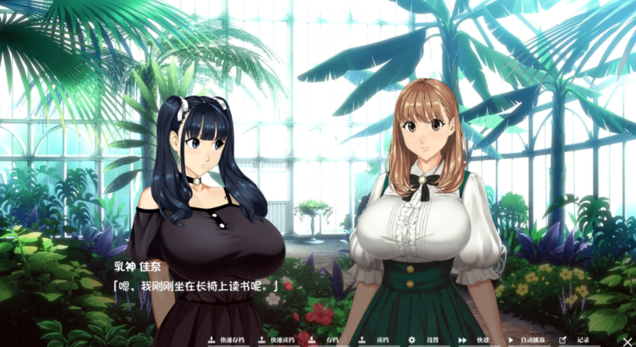 图片[2]-【仅PC/大作ADV/步兵/新官中】 乳神之馆～欲望的247～ 乳神家の館～淫欲の247～ v1.07 [4.80G/百度]-test