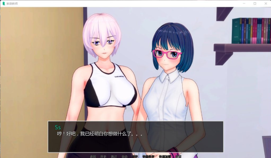 图片[2]-【日式SLG/动态/3C】家庭教师（HS Tutor）V0.18.0 汉化中文[PC+安卓双端/3.70G/百度]-test