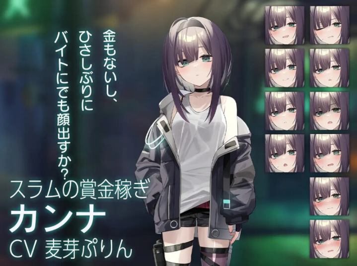 【仅PC/肉鸽SLG/堕落】Dead-End City: 废墟之城的少女（Dead-End City: 退廃の街の少女）V1.02 精翻汉化 [1.0G/百度]-test