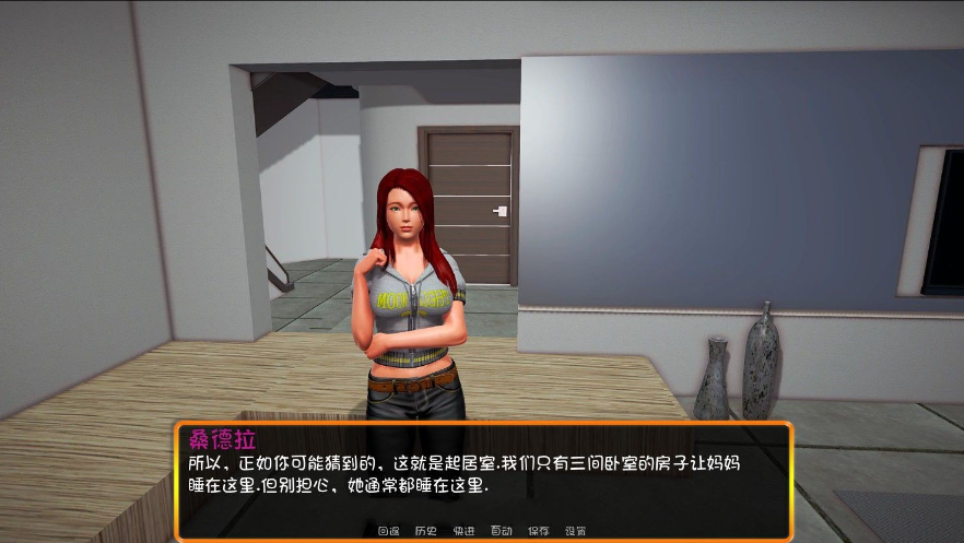 图片[2]-【大型SLG/汉化/双版本】我的新家庭 v0.9 精翻汉化版 [PC+安卓]【3.6G/更新】-test