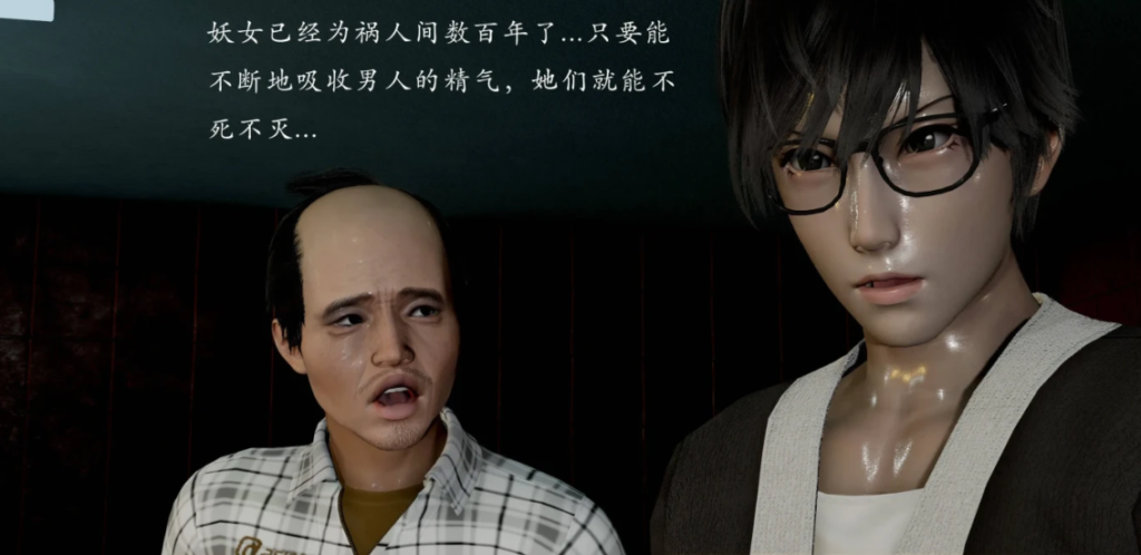 图片[2]-[3D全彩]  妖女末路01-05+番外X3 [更新/753.4M]-test