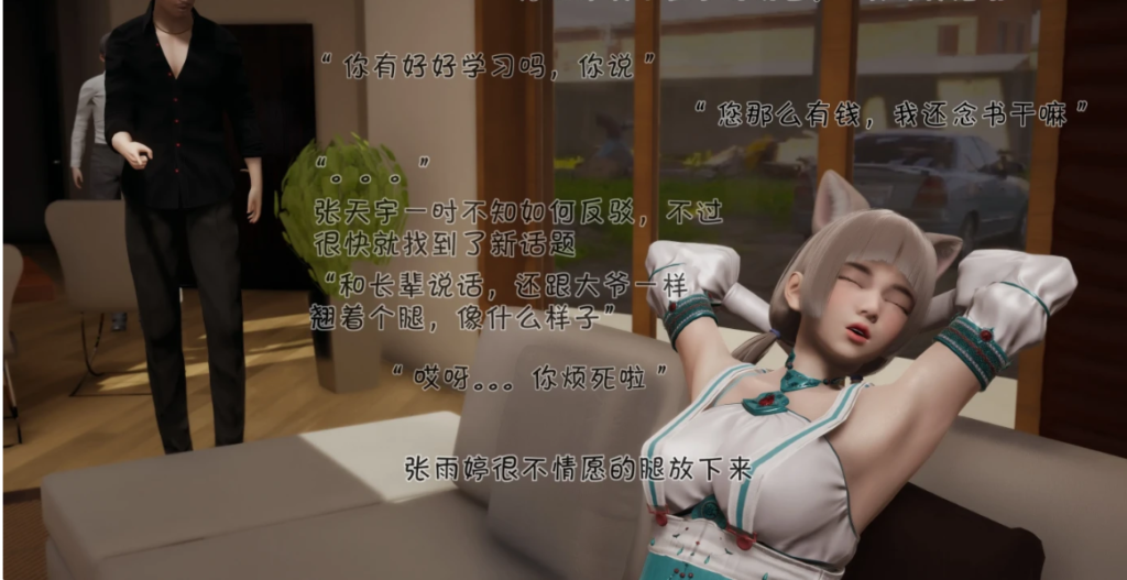 [3D全彩]  爱女与奴隶游戏01-08 [新作/546.9M]-test