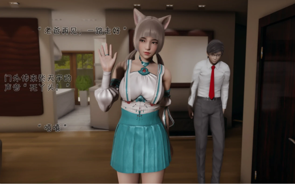 图片[2]-[3D全彩]  爱女与奴隶游戏01-08 [新作/546.9M]-test