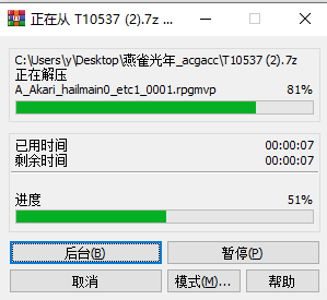 图片[3]-新手教程《电脑》-test