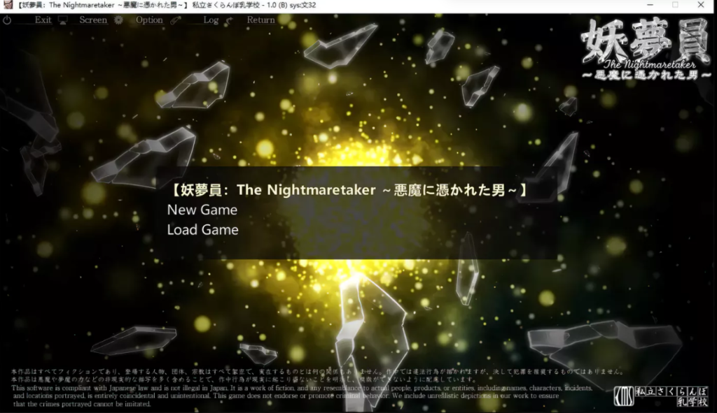 [PC游戏]  妖梦员~梦魇制造者 Ver1.5 AI精翻汉化+全存档[更新/8.8G]-test