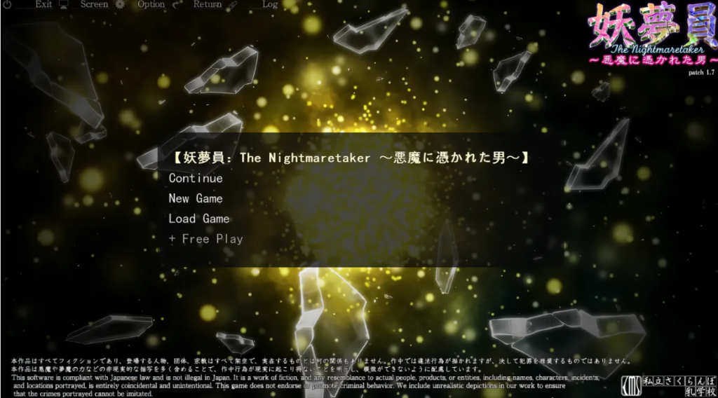 [PC游戏]  妖梦员：The Nightmaretaker ～被恶魔附身的男人～Ver1.7.1 AI精翻汉化版 [更新/13G]-test