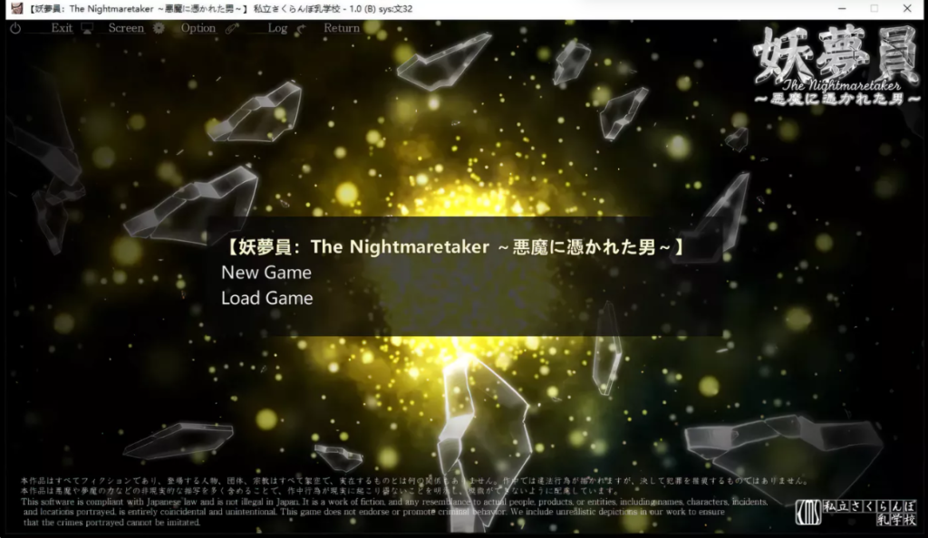 [PC游戏]  睡歼互动：妖梦员~梦魇制造者V1.6带作弊+存档[触摸SLG/AI精翻/14G]-test