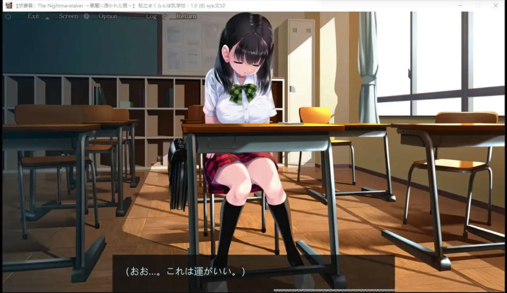 图片[2]-[PC游戏]  睡歼互动：妖梦员~梦魇制造者V1.6带作弊+存档[触摸SLG/AI精翻/14G]-test