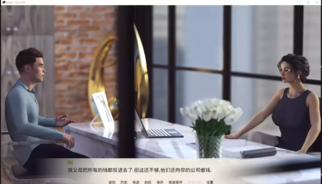 图片[2]-奇妙SLG遗产我的仆人生涯V0.361精翻汉化版PC+安卓动态CG更新4.4G-test