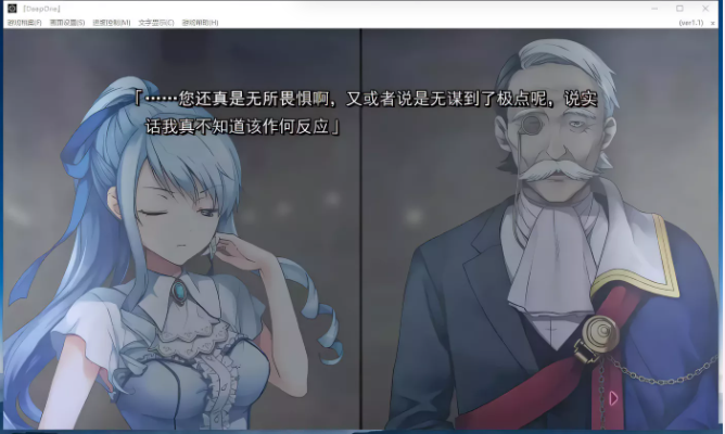 图片[2]-堕欲魔导书：Deep One 精修汉化正式版-test