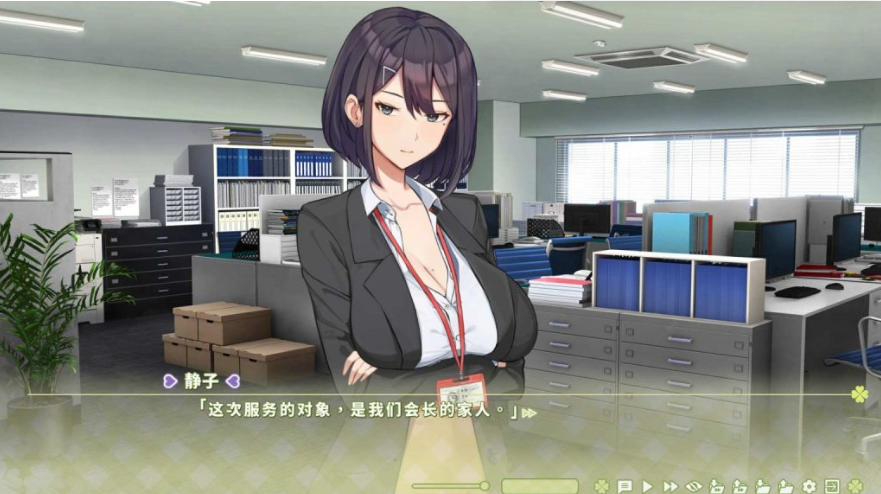 图片[2]-【仅PC/亚洲风SLG/步兵/动态】 夏色四叶草 Summer Clover Ver1.10 官方中文无修版 全CG存档+全CV [6G/多空/百度]-test