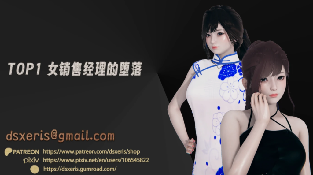 [3D全彩]  TOP1女销售经理的堕落01-05+短篇 [更新/1.6G]-test
