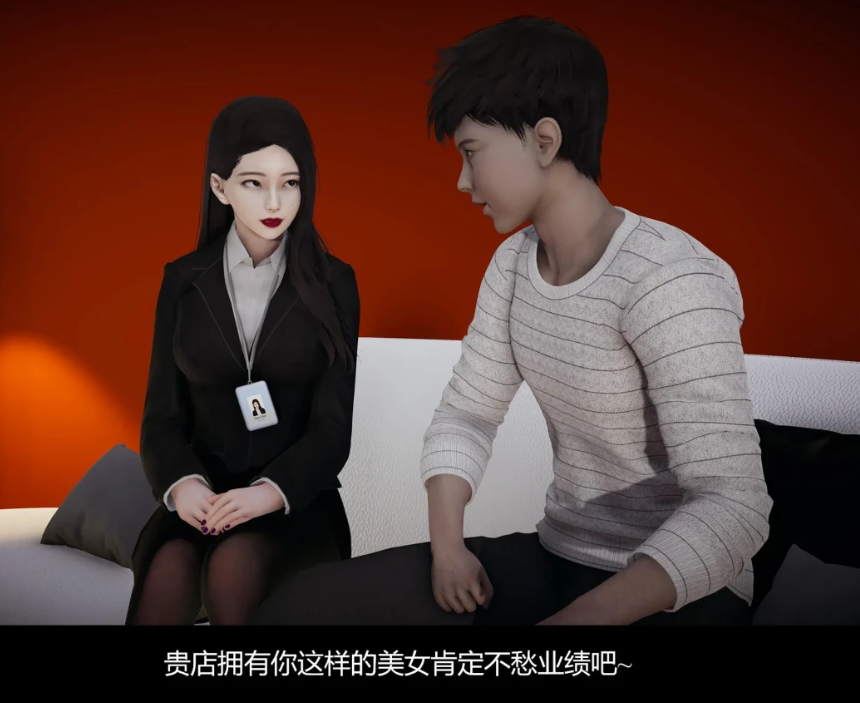 [3D全彩] 姐妹00-01+黎明赌场01-05+番外 [新作/490.3M]-test