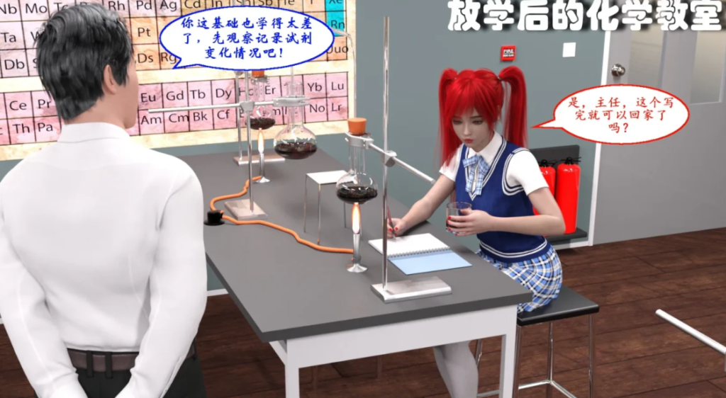 图片[2]-[3D全彩]  采花小盗-女仆+学渣和老师+收买女经纪人 [新作/229.6M]-test