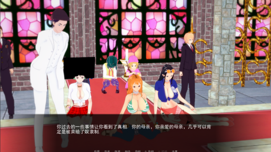 图片[2]-【欧美SLG/汉化/动态】海贼王同人 伟大的冒险之旅 Ver0.45 精翻汉化版 [PC+安卓双端/3.26G/百度]-test