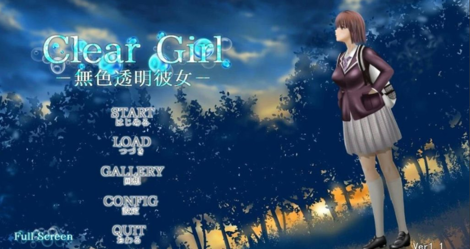 【仅PC/日式SLG/NTR/新汉化】 无色透明女友 Clear Girlー無色透明彼女ー V1.2 精翻汉化版+存档 [4.20G/百度]-test