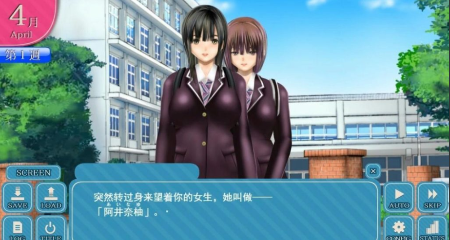 图片[2]-【仅PC/日式SLG/NTR/新汉化】 无色透明女友 Clear Girlー無色透明彼女ー V1.2 精翻汉化版+存档 [4.20G/百度]-test